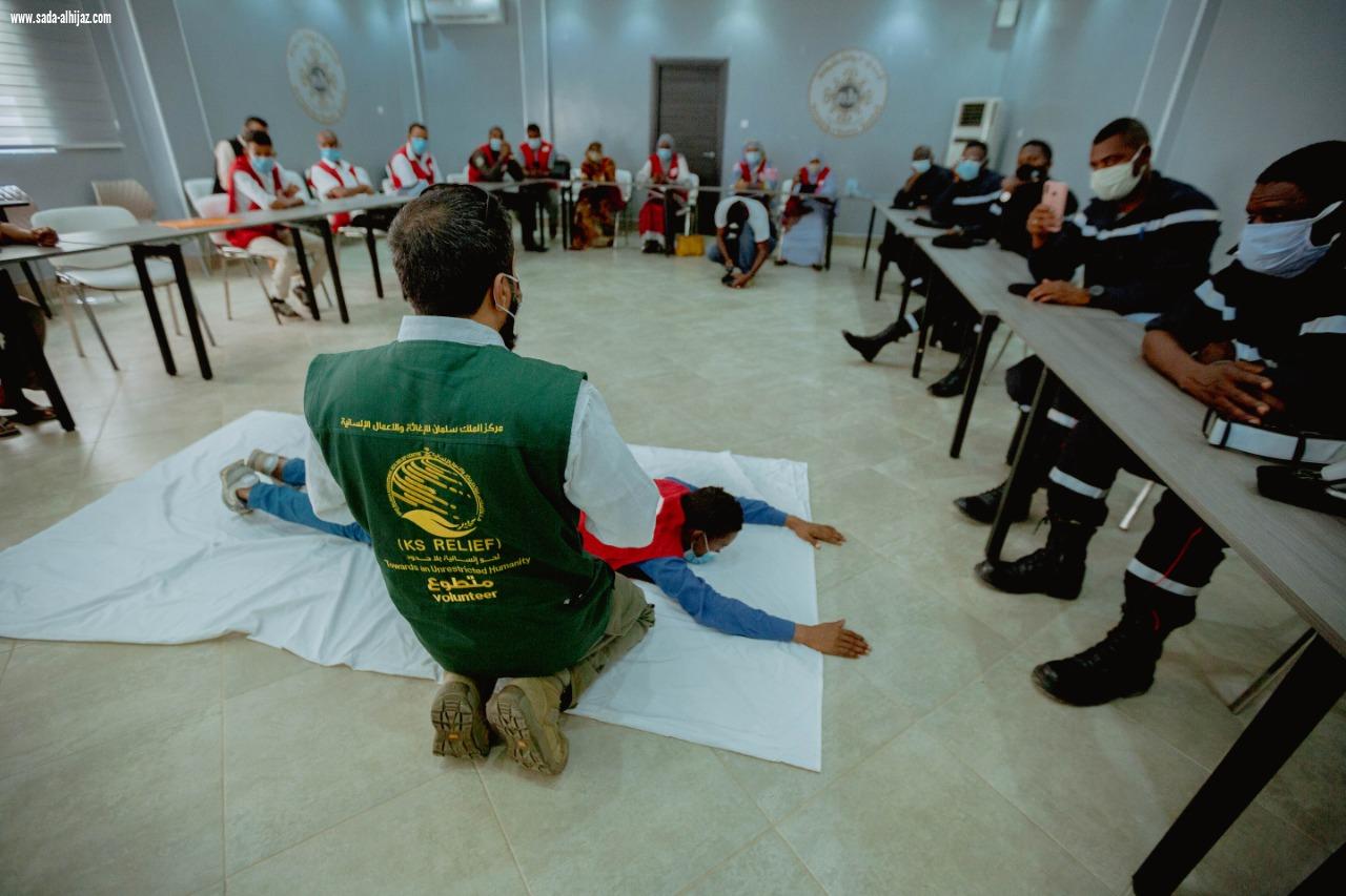 مركز الملك سلمان للإغاثة يقيم عدداً من البرامج التدريبية التطويرية للكوادر الموريتانية