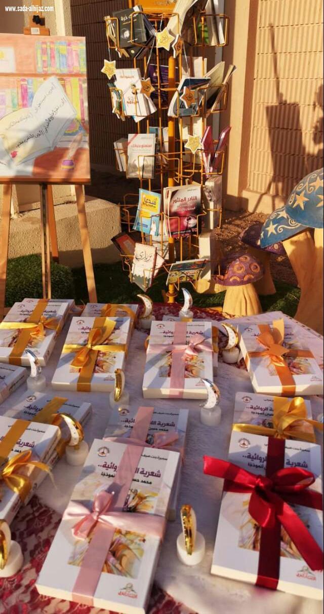 ملتقى نادي مثملة السنوي