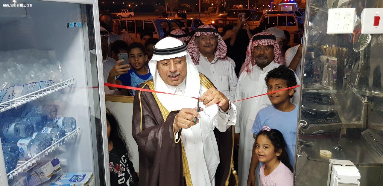 سياحية املج تدعم مشاريع الشباب