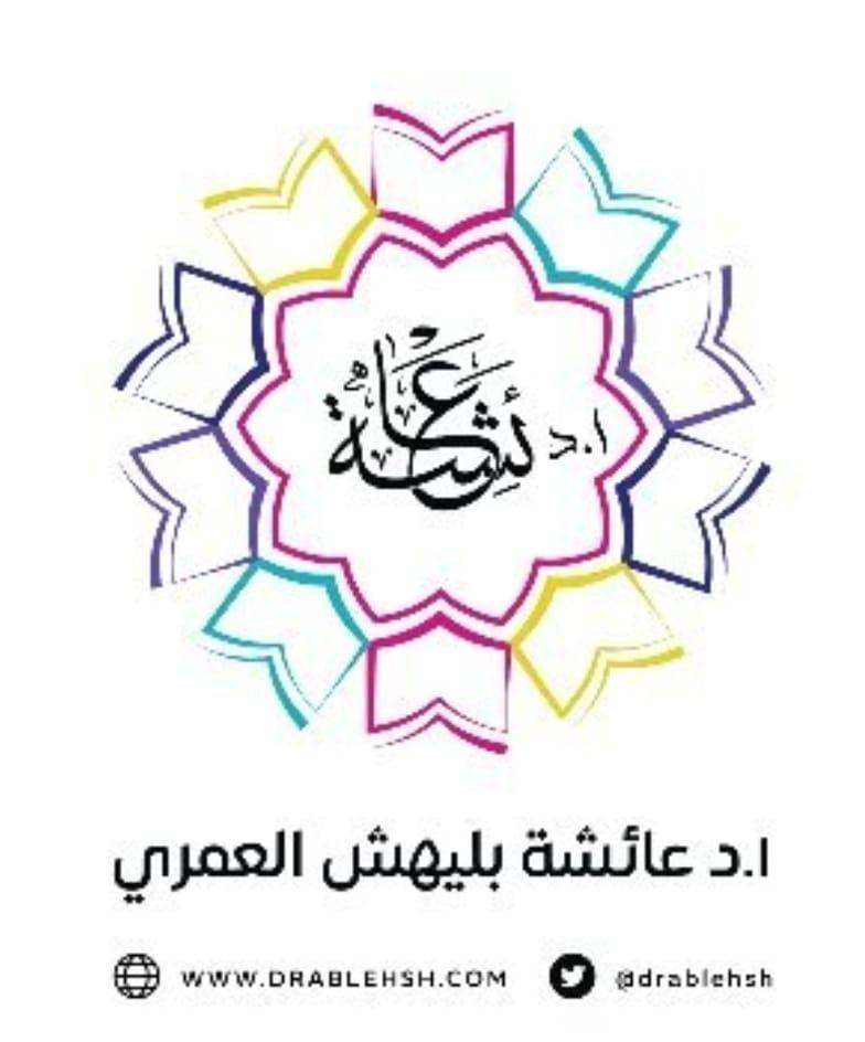 التعليم المدمج ..