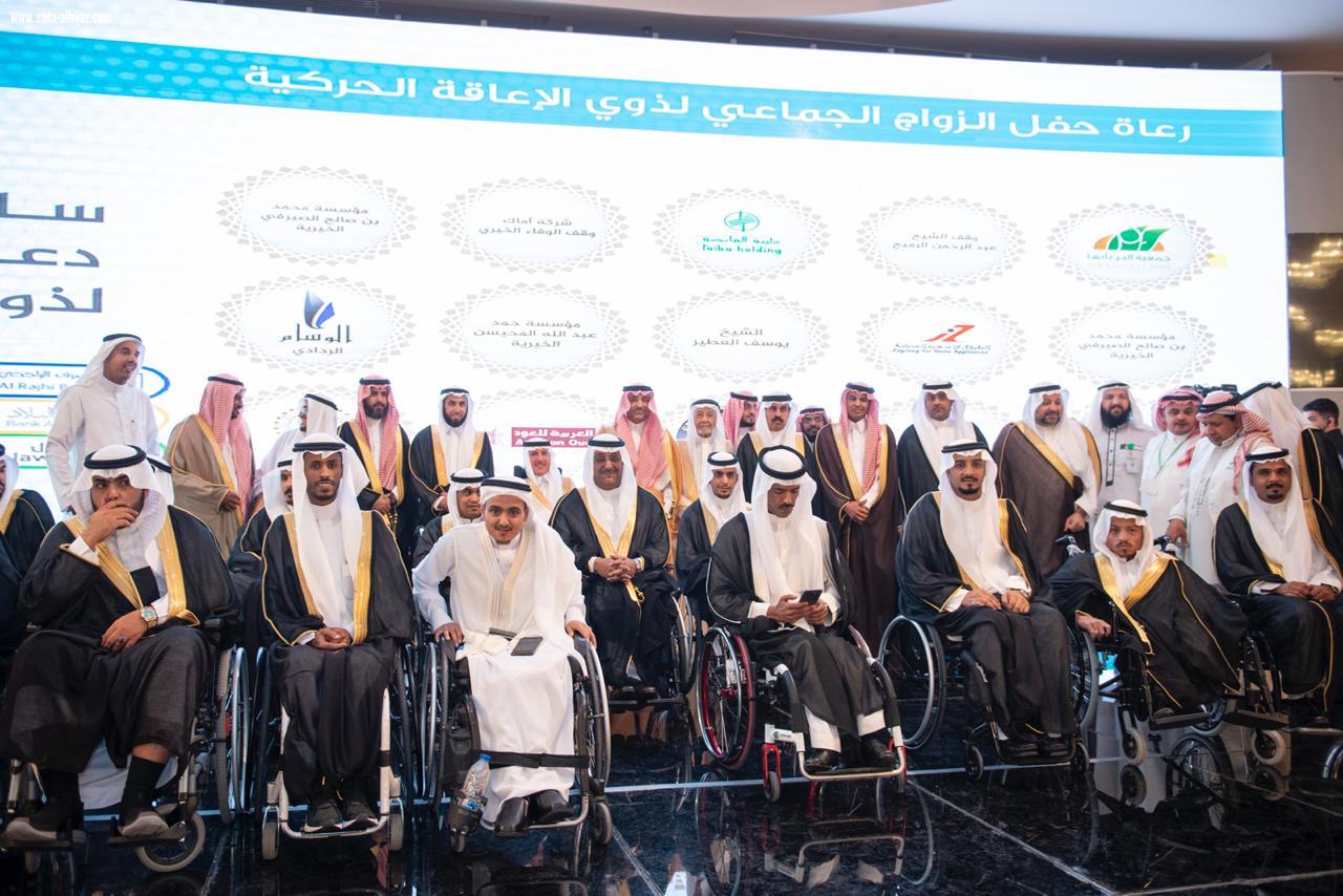 نيابة عن صاحب السمو الملكي الأمير فيصل بن سلمان بن عبدالعزيز أمير منطقة المدينة المنورة، وكيل الإمارة وهيب السهلي يرعى حفل الزواج الجماعي الأول