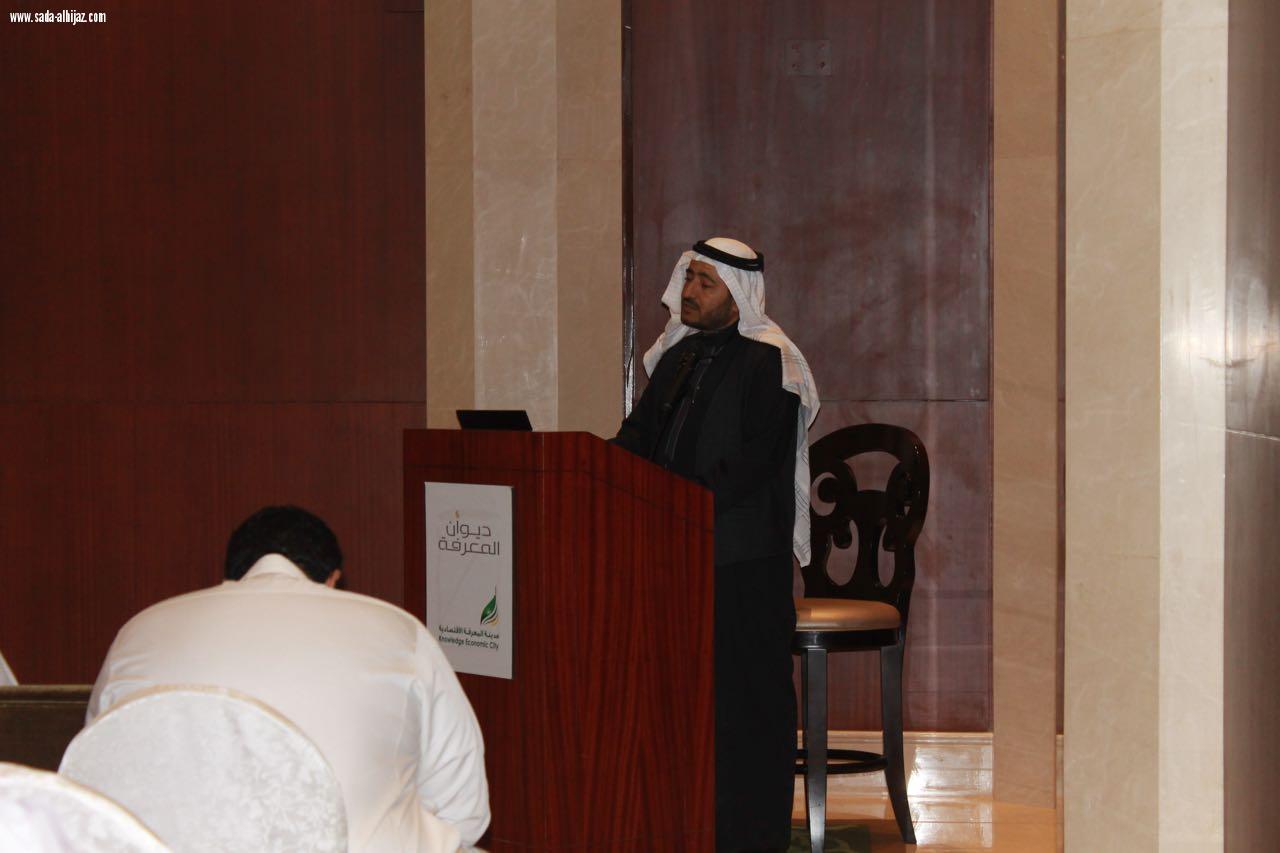 مدينة المعرفة و الخَطّ العربي...