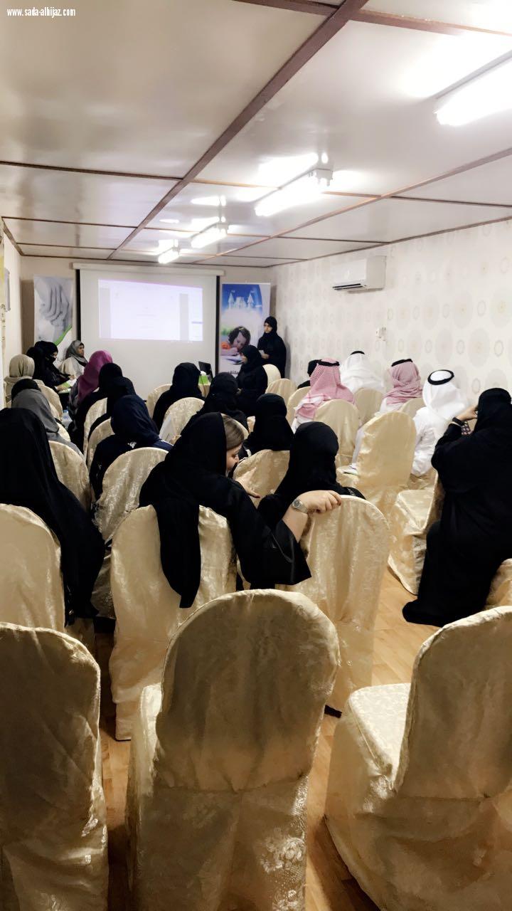 جمعية حماية الأسرة الخيرية بجدة تعقد جمعيتها العمومية للعام المالي 2016م 