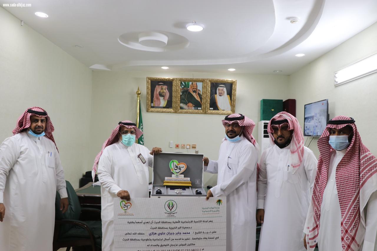 تنمية الحرث تنفذ برنامج لمسة وفاء في نسختها الأولى 