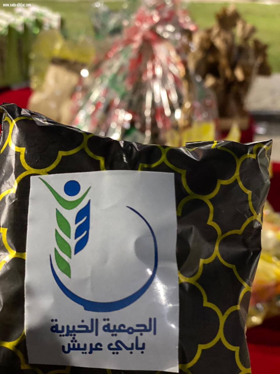 فريق بسمة أمل التطوعي النسائي بأبوعريش ينفذ مبادرة بعنوان هيا لنسعد أصحاب الهمم العالية