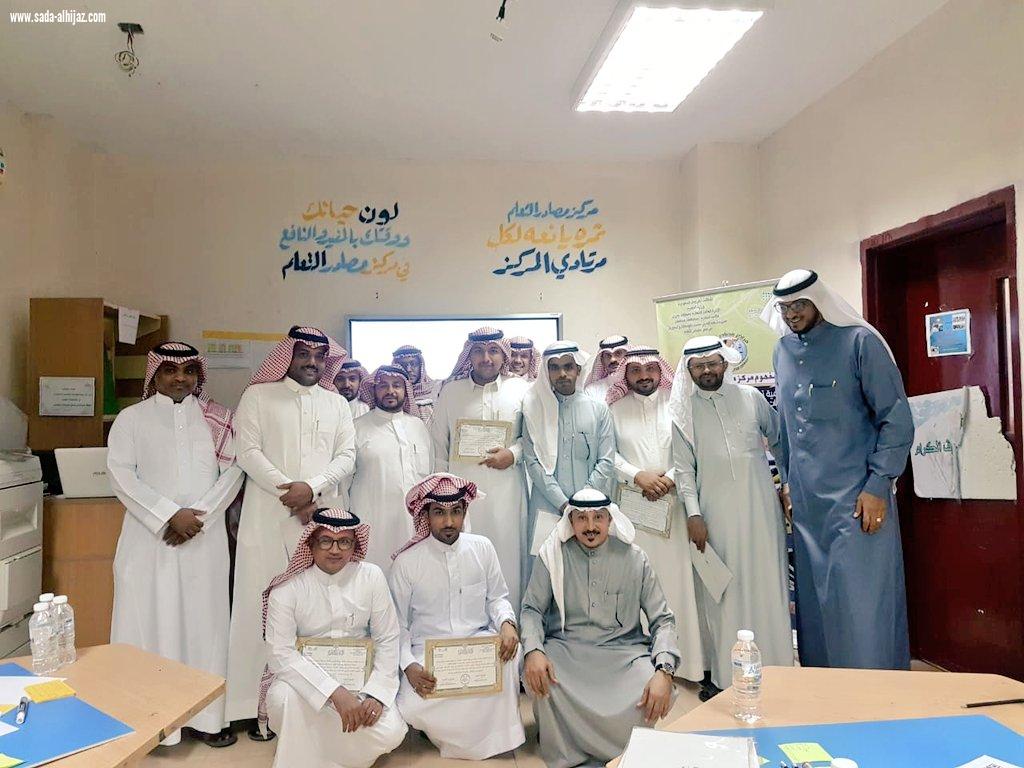 تنفيذ 6 برامج الأسبوع المقبل مركز التدريب التربوي بمكتب تعليم صامطة يختتم برامج الأسبوع الأول للتدريب الصيفي
