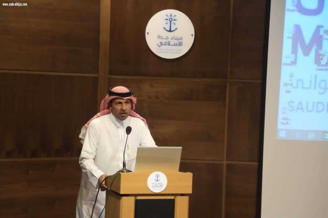 تنفيذ ورشة عمل الاتفاقية الدولية (ماربول)  ومعاهدة المسئولية المدنية عن أضرار التلوث بوقود السفن الزيتي.