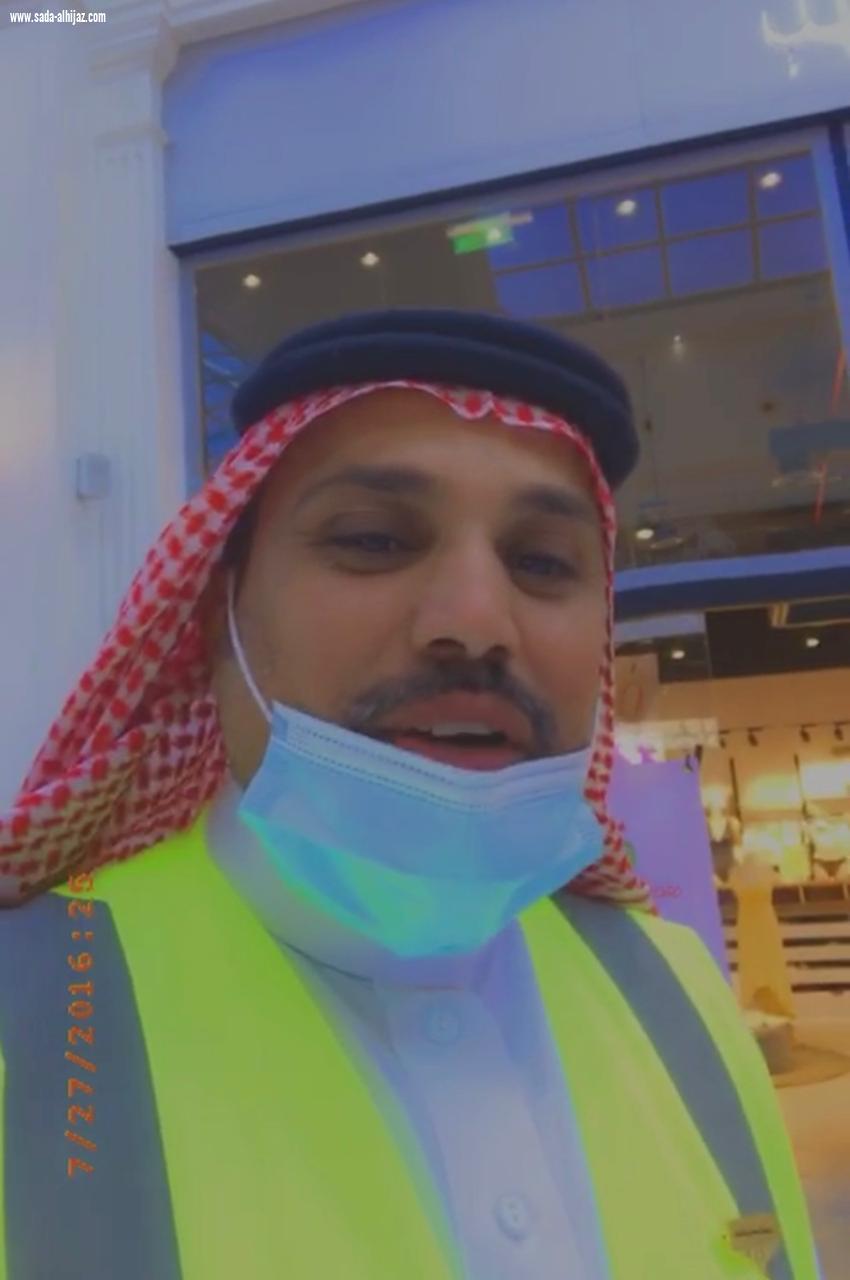الجمعية السعودية (كبدك) وبالتعاون مع (فريق الود) تطلق فعالياتها في مجمع تيرا مول بالطائف