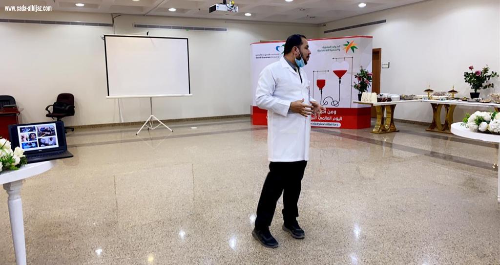 فرع وزارة الموارد البشرية والتنمية الاجتماعية بمنطقة حائل ينظم مناسبة عن اليوم العالمي للتبرع بالدم.