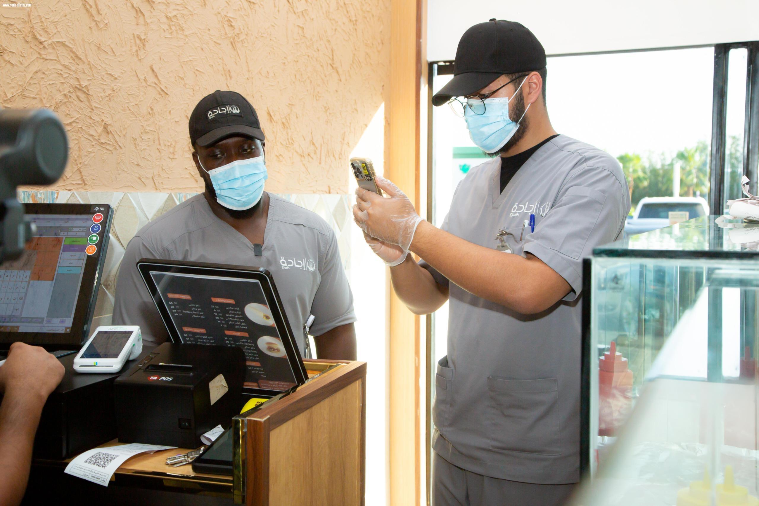 رقابة مكثفة تثمر عن ارتفاع امتثال منشآت تبوك لـ86% عبر 109 ألف زيارة ميدانية  في إطار جهودها لتعزيز الامتثال وتحسين جودة الخدمات، 