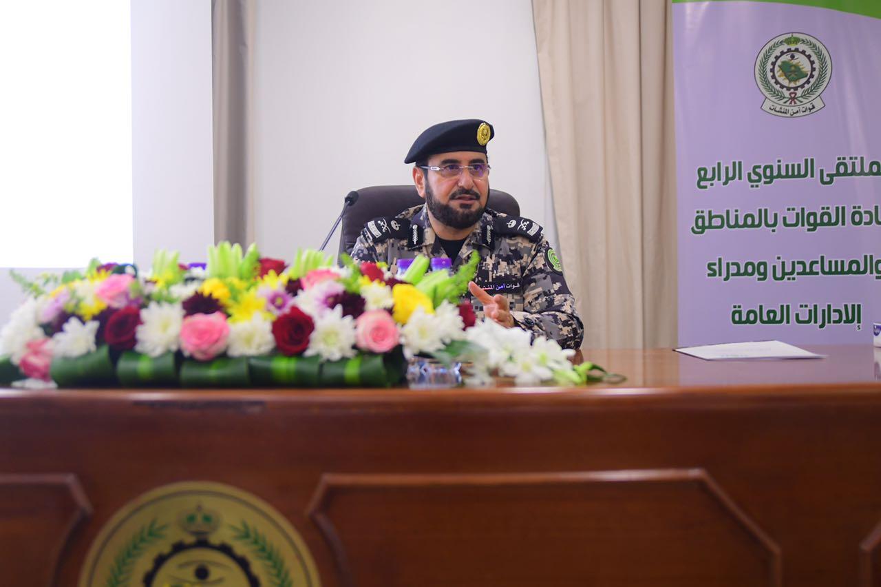 اختتم قائد قوات أمن المنشآت  اللواء الجباري أعمال الملتقى السنوي الرابع بالرياض