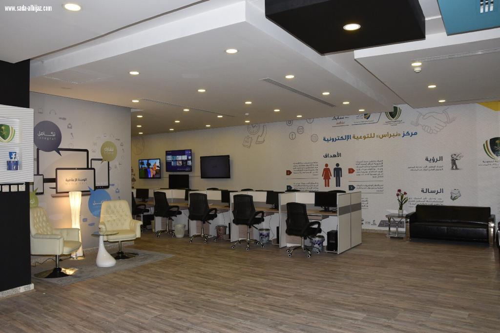 الأمانة العامة للجنة الوطنية لمكافحة المخدرات تستعد لإطلاق مشروع الكتروني لمراقبة المواقع الإلكترونية وضمان خلوها من ترويج المخدرات أو الدعوة لها 