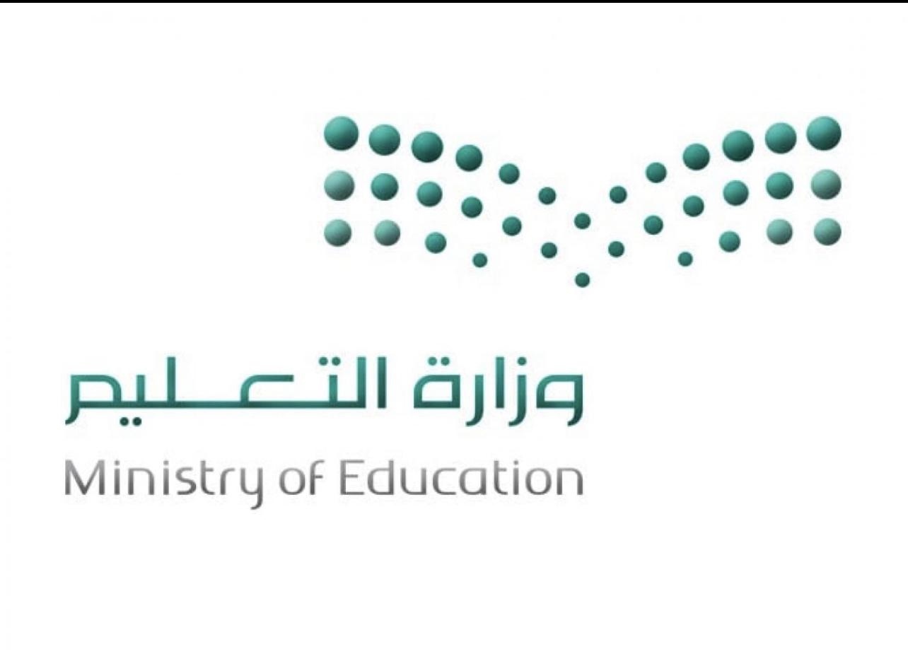التعليم تعتمد نشاطا كشفيا للفتيات في الميدان التعليمي