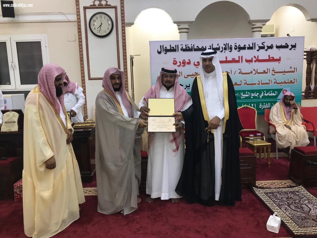 وكيل محافظة الطوال يرعى ختام دورة الشيخ احمد النجمي العلمية