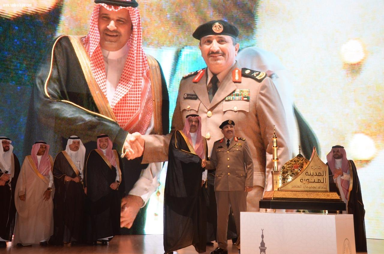 شرطة منطقة المدينة المنورة تفوز بالمركز الأول في جائزة الأداء الحكومي المتميز