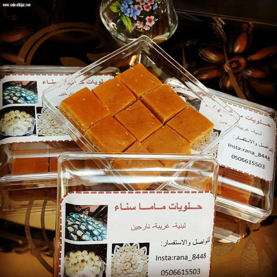 شبكة نادي الصحافة تكرم الفائزة الثالثة في بازار الدانه  سناء شبانة (ماما سناء) عن الحلويات اللبنية والهريسة ذات الطعم الذي لا يقاوم