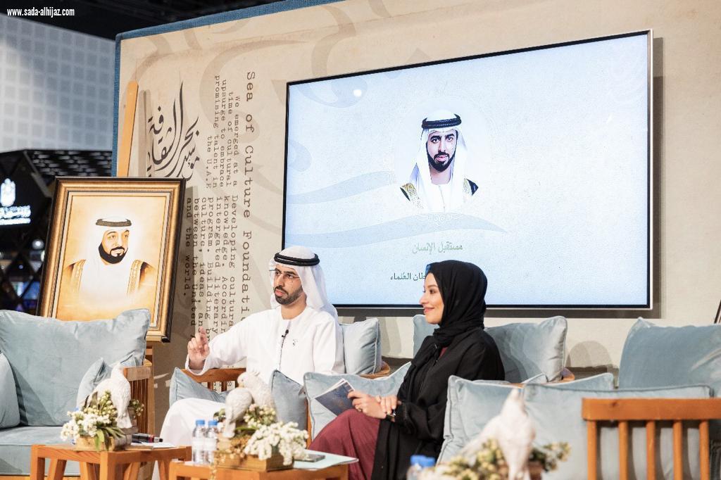 محاضرة عن  المرأة والهوية مؤسسة بحر الثقافة بمعرض أبوظبي للكتاب 2019