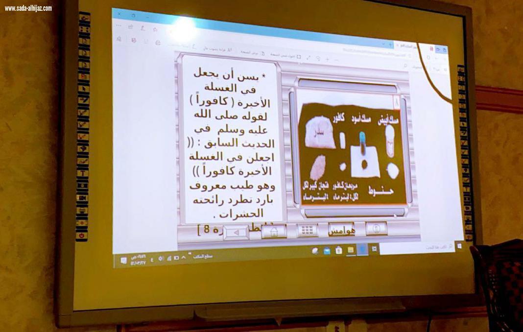 اختتم الدورة التأهيلية الثانية للمغسلات  الاموات بالمخواة