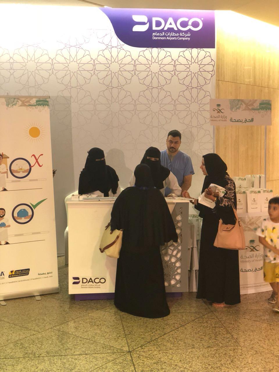 تحالف ثلاثي لتوعية 10 الاف حاج عبر مطار الملك فهد الدولي بالدمام