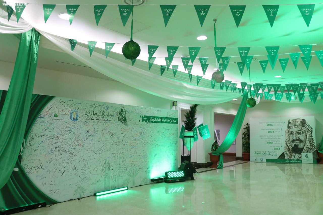 شطر الطالبات بجامعة طيبة يحتفي بذكرى اليوم الوطني المجيد