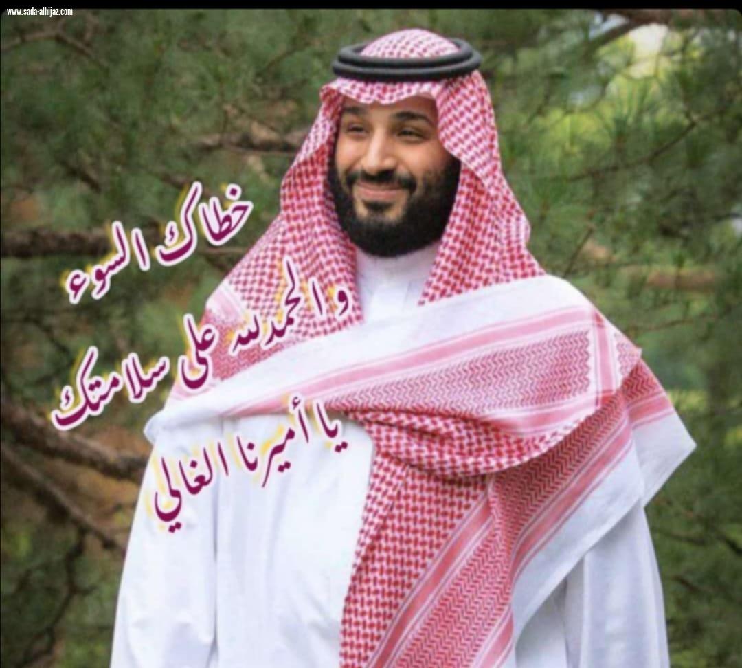 [ حب المواطنين للقائد الشاب  ] 