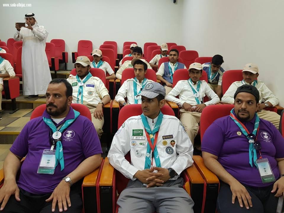 الإدارة العامة للتعليم بمحافظة الطائف تستضيف مهرجان التعليم للتربية الكشفية