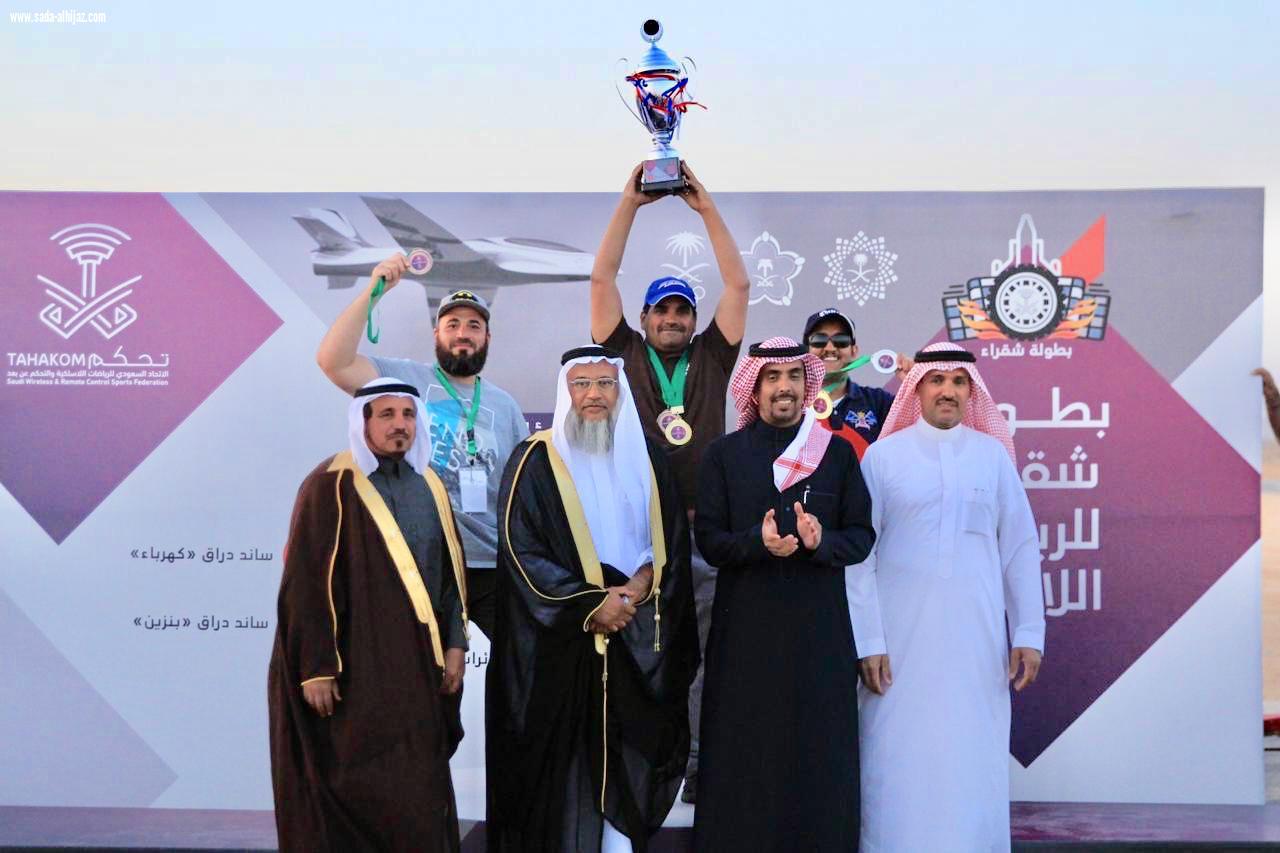 رئيس الآتحاد السعودي للرياضيات  الاسلكية يتوج الفائزين في بطولة شقراء