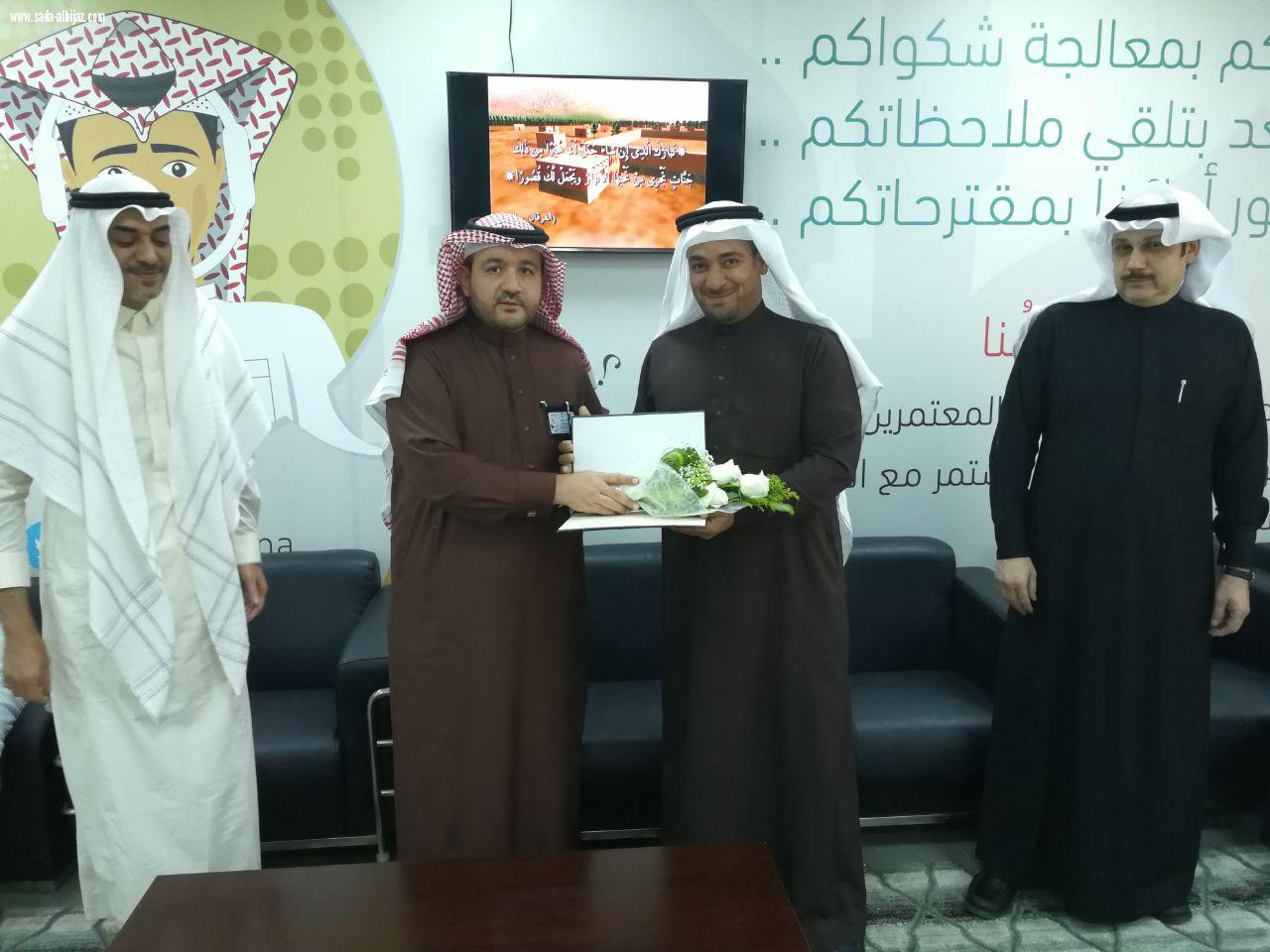 تكريم منسوبي وكالة الوزارة لشؤون الزيارة لموسم عمرة 1439