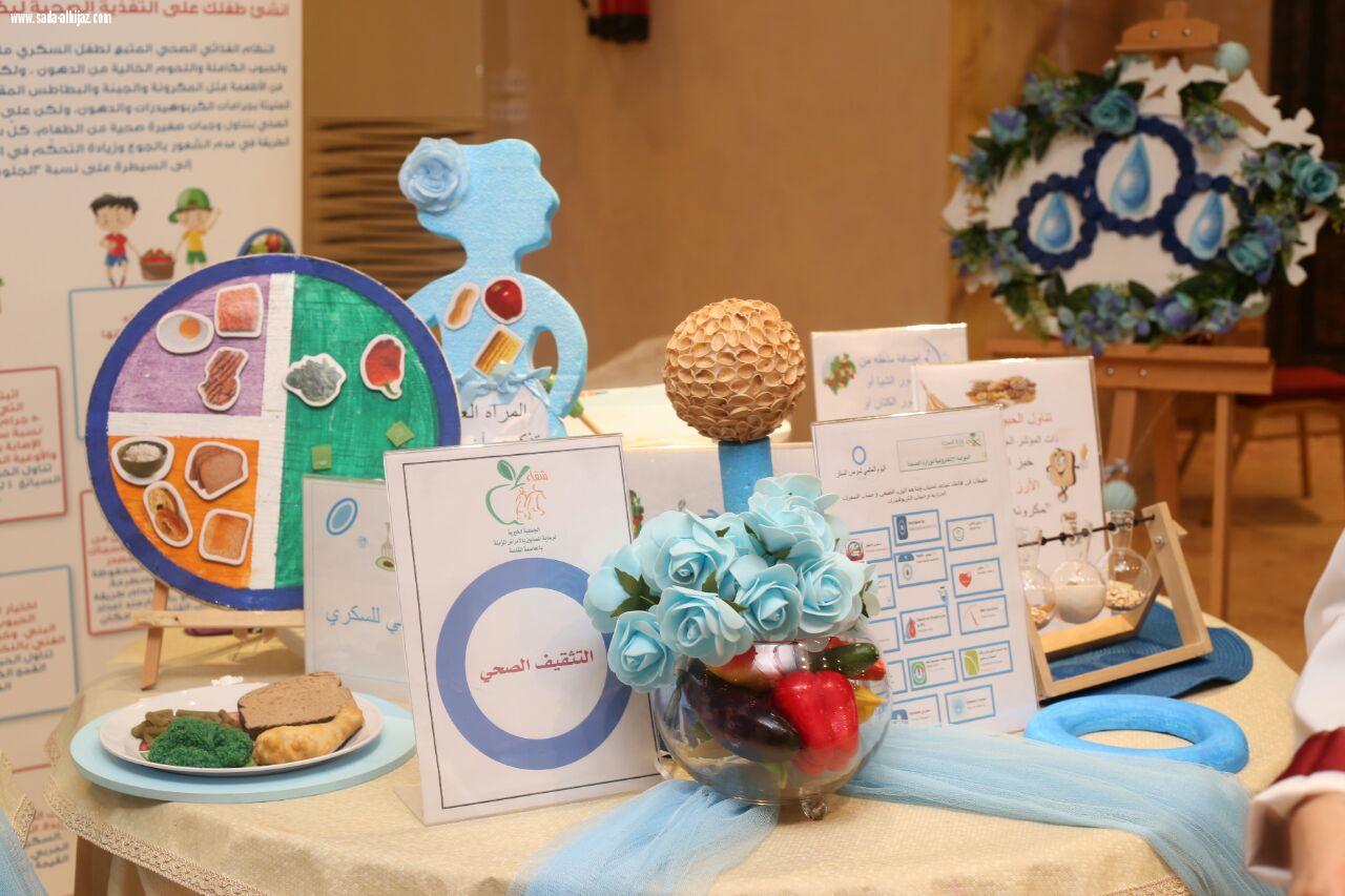 اختتام بازار الدانه الأول أشبه بعرس عروستة فاطمه باقرين   اسعد الجميع مشتركات وتاجرات واعلاميات وزائرات