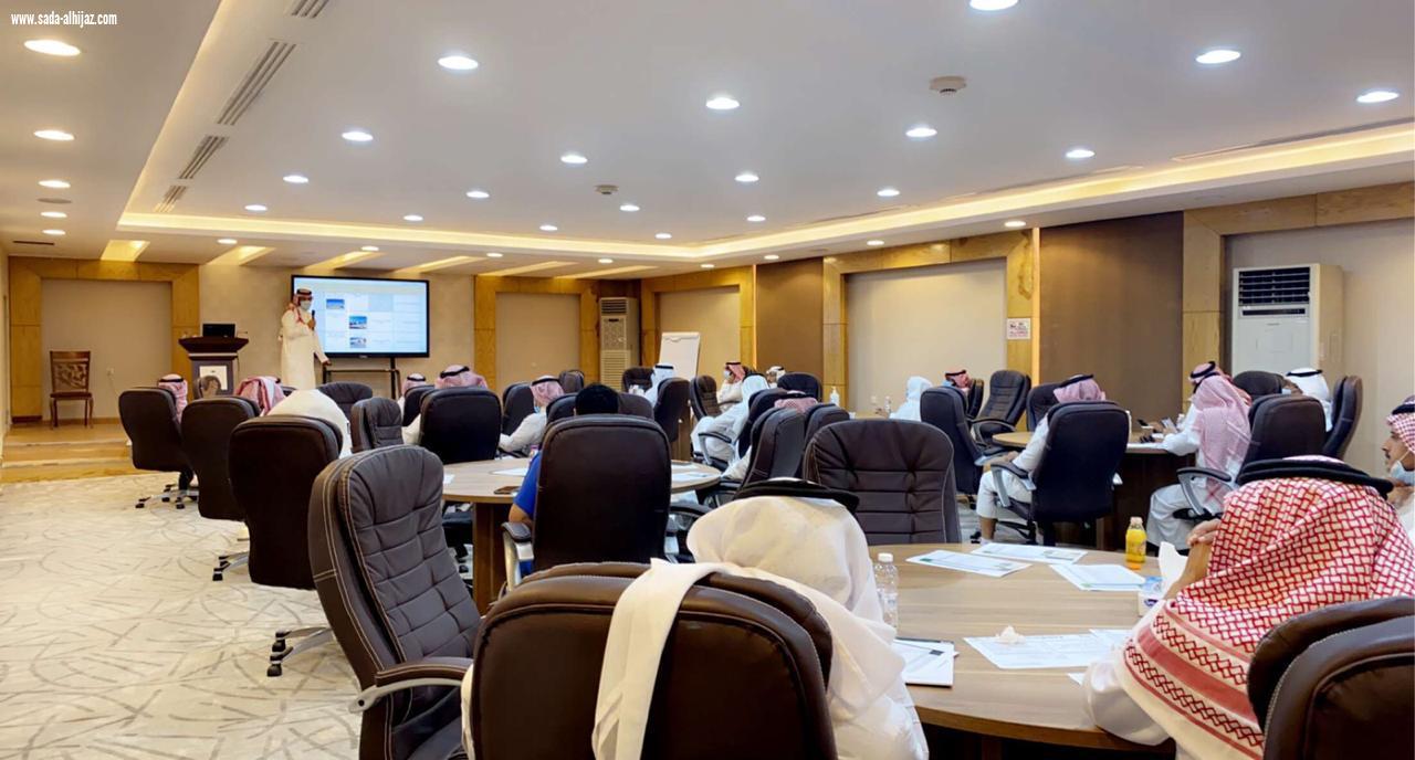 الإدارة العامة للزائر السري تقيم ورشة عمل للقياديين بصحة جازان