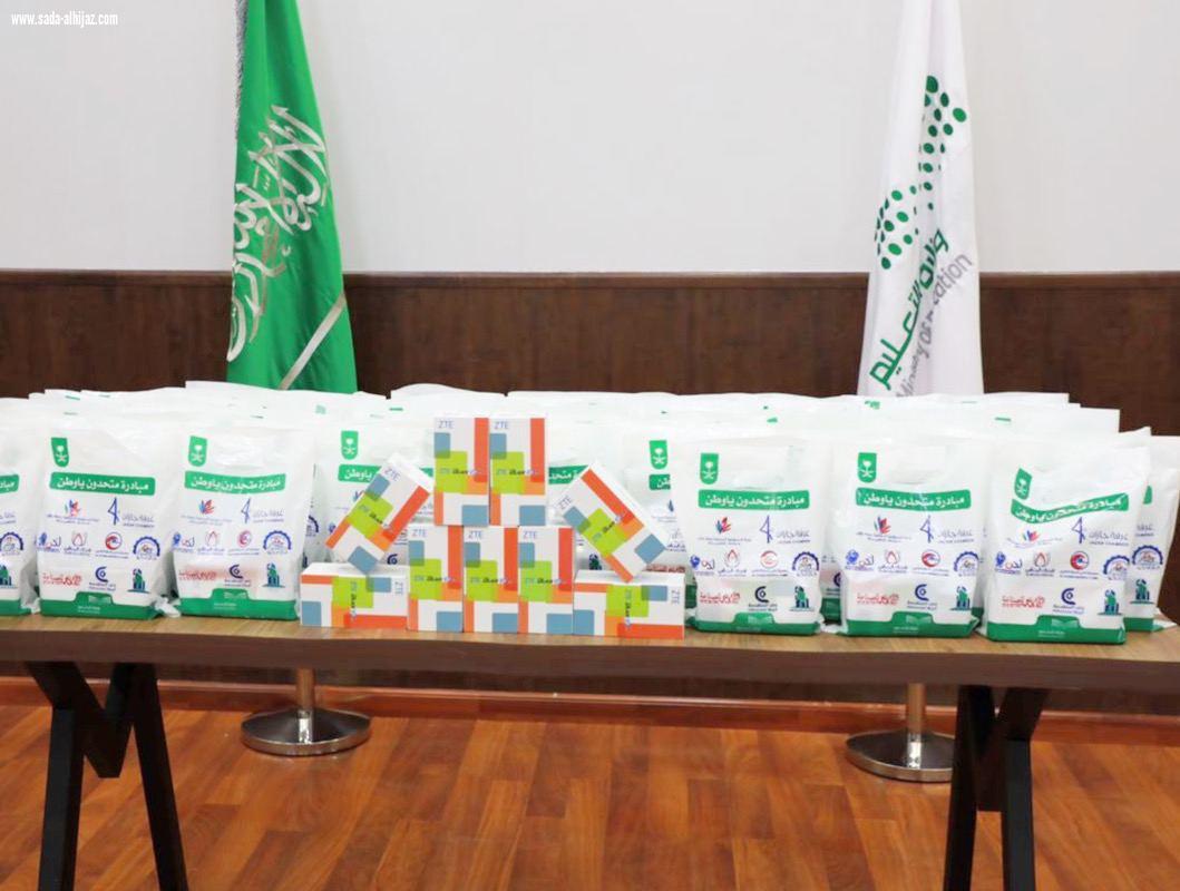 دعم طلاب وطالبات تعليم جازان بعدد من الأجهزة الإلكترونية الذكية