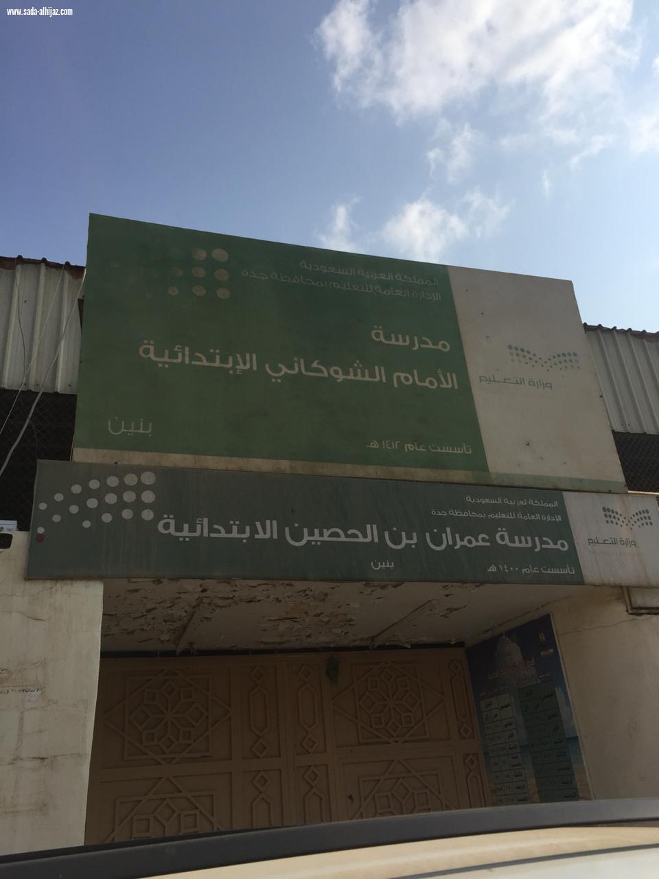 مركز صحي بريمان النموذجي يستكمل  مشروع التمكين المجتمعي .