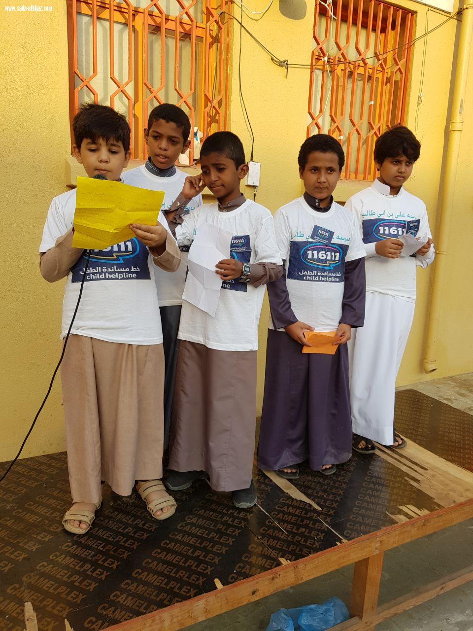 جماعة التوجيه والإرشاد بمدرسة  الإمام علي بن أبي طالب تقدم يوماً إذاعيًا مميزاً  صحيفة صوت جازان الاكترونية