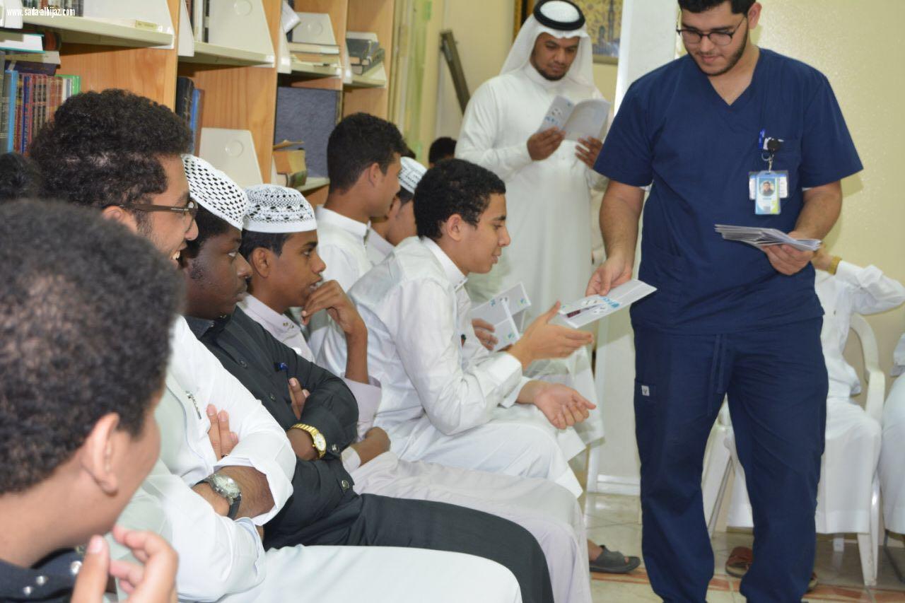 ثمانون طالبا بمكة يتعرفون على الوقاية من الإكتئاب والسرطان