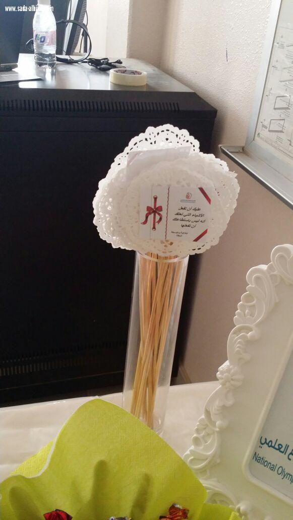 ورشة عمل عن الأولمبياد الوطني للإبداع بمدرسة الحقلة