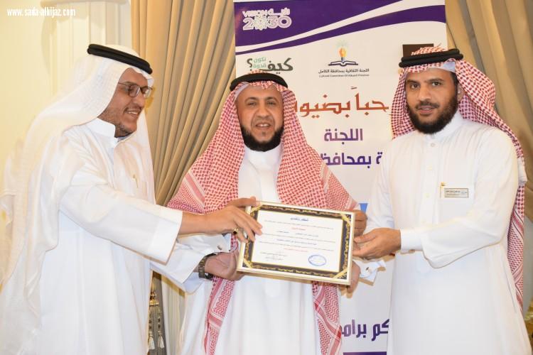 فن الإلقاء  والخطابة لقاء تدريبي بثقافة الكامل