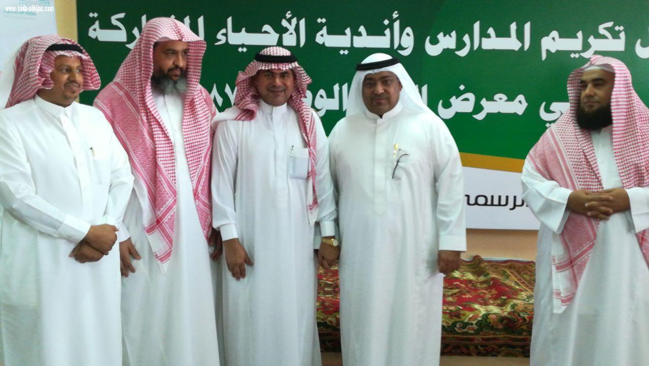 الدويري يكرم مدرسه السادليه الابتدائيه ضمن مدارس مكتب تعليم ابوعريش