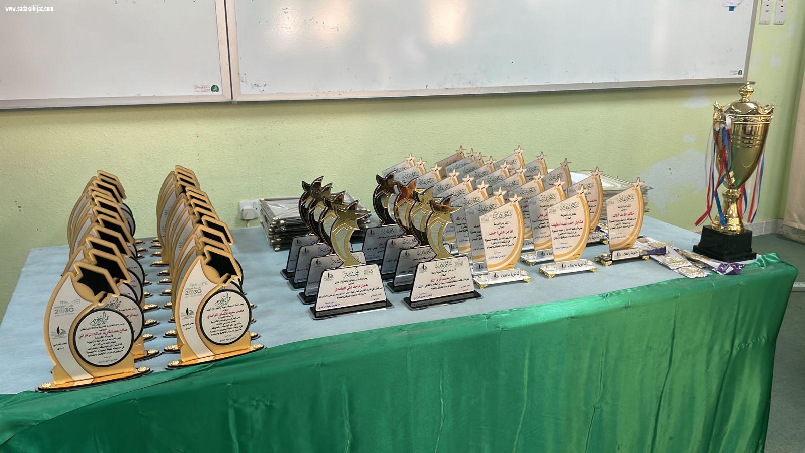 ثانوية بالعلاء بالباحة تحتفل بخريحي طلاب الثالث ثانوي والمشاركين في مجالات النشاط المدرسي