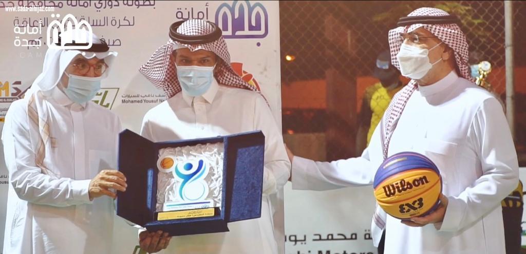 بحضور رئيس الغرفة التجارية والصناعية محمد يوسف ناغي أمين محافظة جدة بحضور رئيس الغرفة التجارية والصناعية محمد يوسف ناغي أمين محافظة جدة