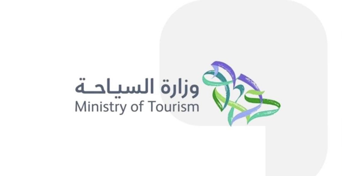 بعد السماح رسميا.. 4 شروط لاستقبال السياح في السعودية