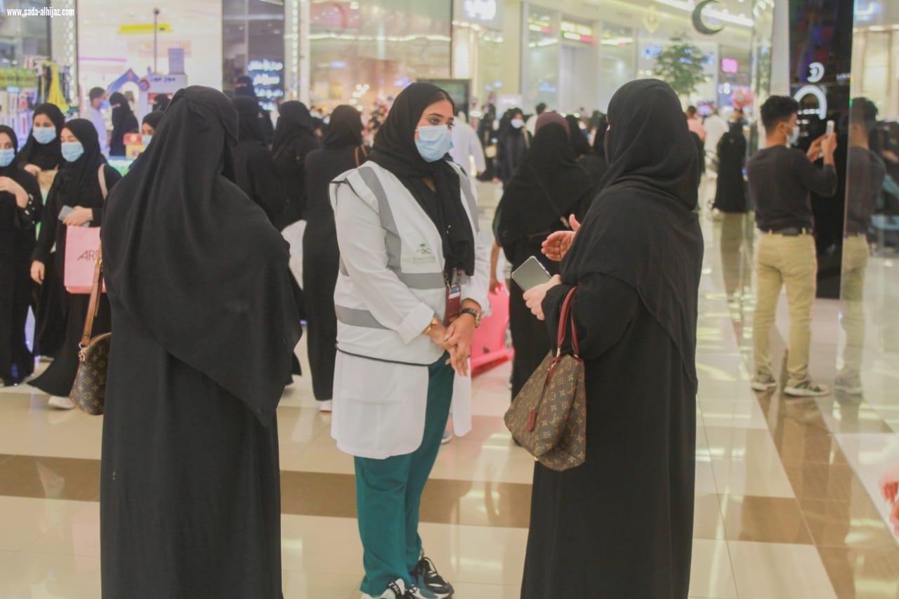 مبادرة 