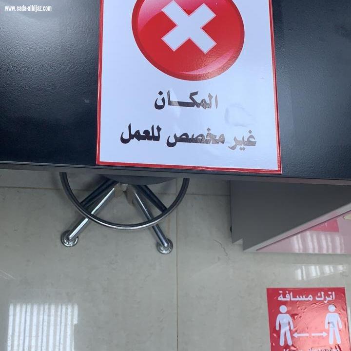 تحت شعار نعود بحذرجامعية صامطة تستقبل طالبات الشق العملي