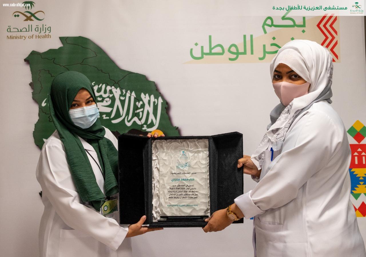تكريم الاطباء المتميزين  بجائحة كورونا بمناسبة اليوم العالمي للطبيب 