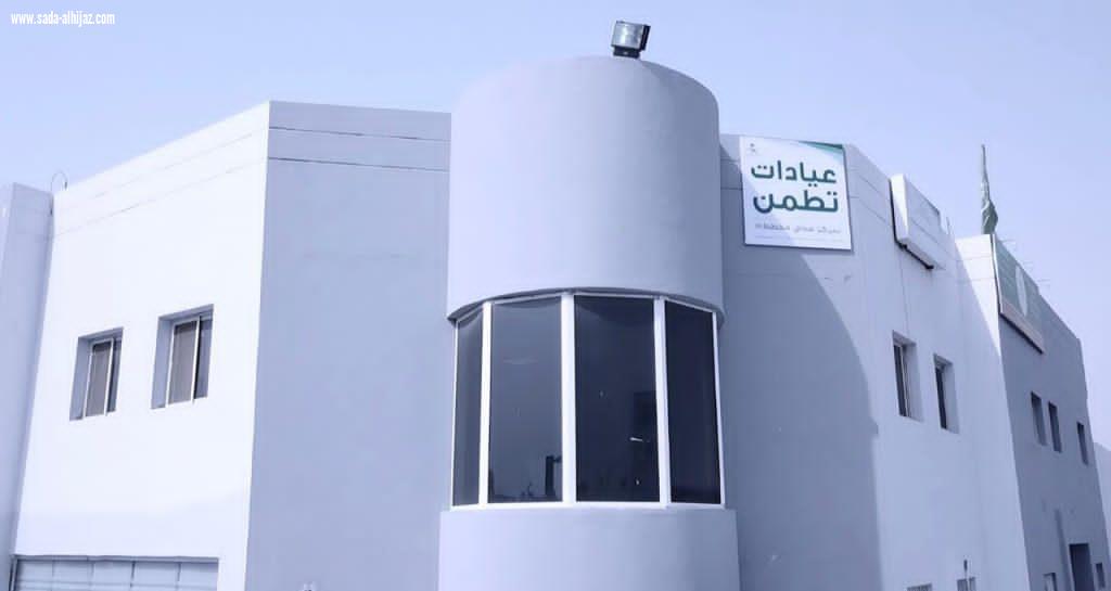 أكثر من 150 ألف مستفيد من خدمات عيادات تطمن  ومراكز تأكد في جازان