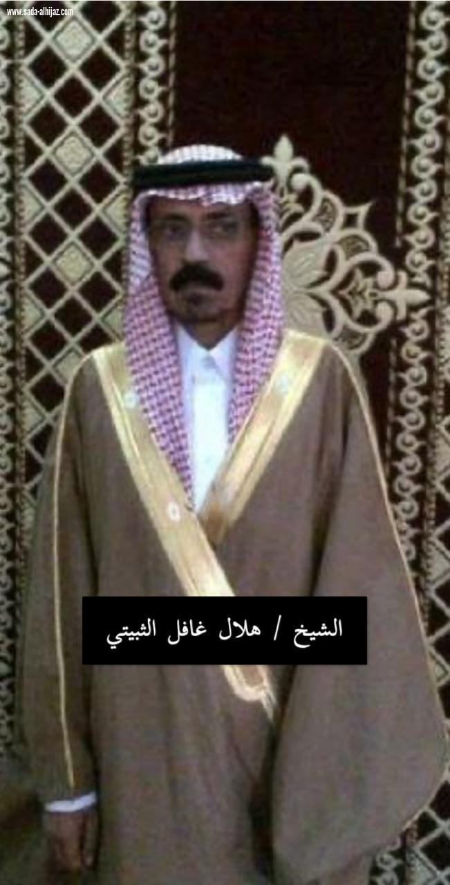 (ياعيد مانرفض طلبكم لياحان       شيخاً بوقت الموجبات اعتزيبه )