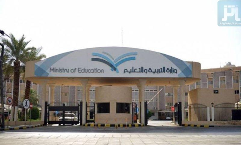 تكليف الفائض من المعلمين المتخصصين في جهود التوجيه والإرشاد