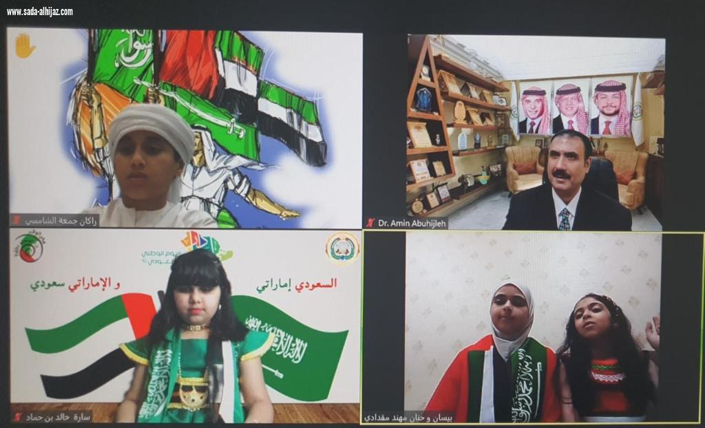 الأميرة البندري بنت محمد ترعى الحفل الوطني السعودي ٩١ لفرسان السلام