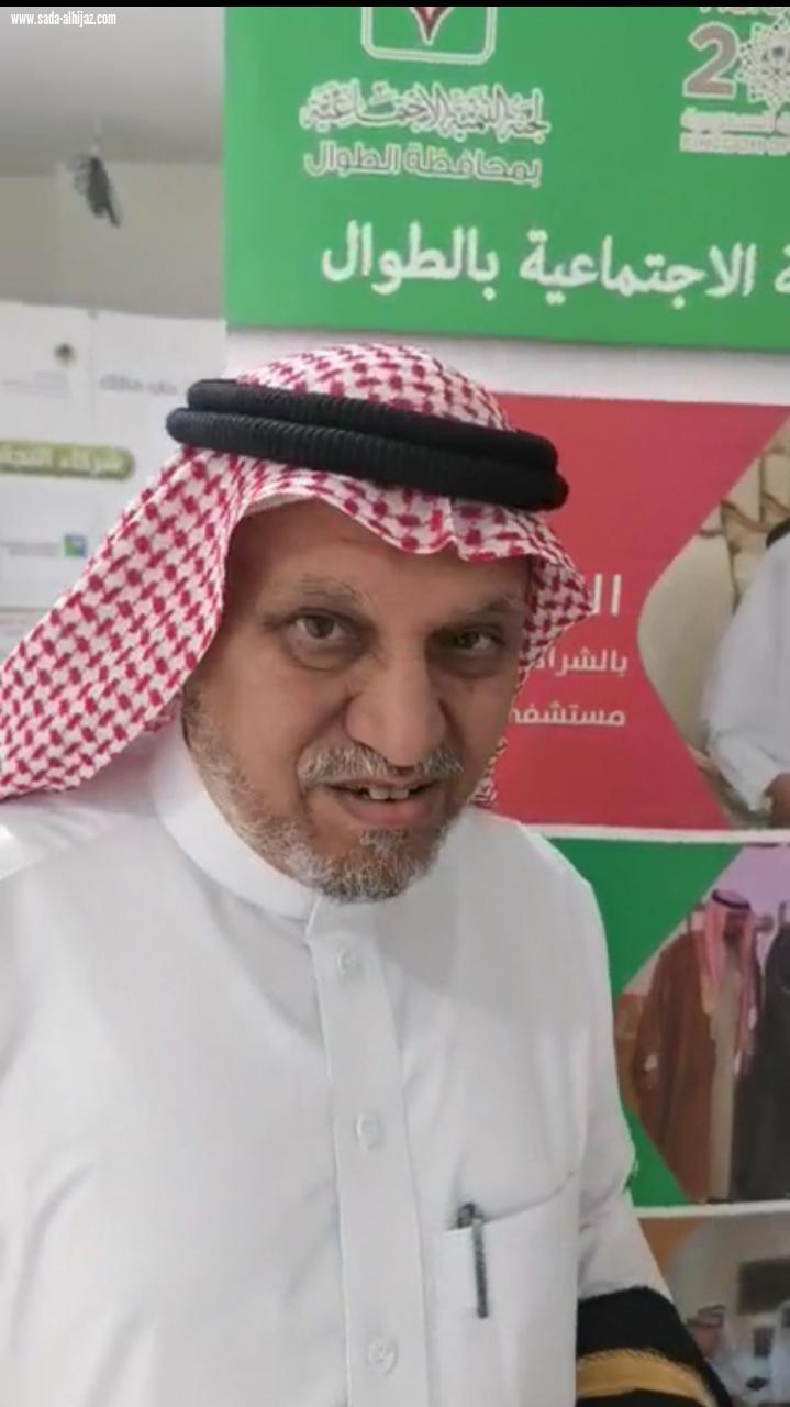 لجنة التنمية الاجتماعية بالطوال تشارك بركن  تعريفي بملتقى