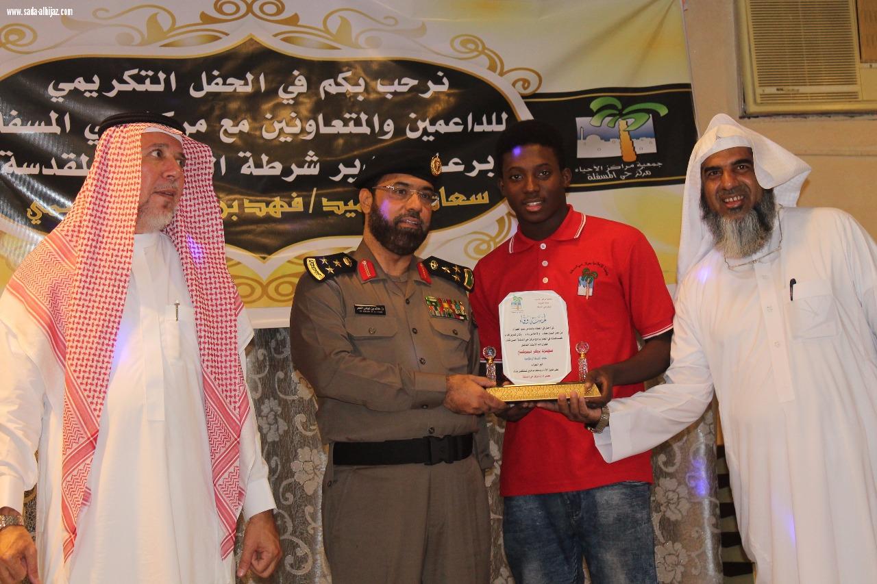 العميد د.الفهر يرعى الحفل السنوي الذي أقامه مركز  حي المسفلة التابع لجمعية مراكز الأحياء بمكة
