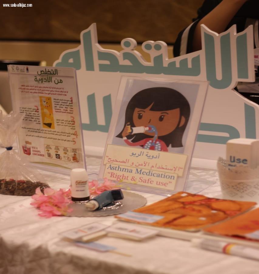 نادي إكسير الصيدلي ينظم حملة أدويتك بالملي..